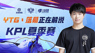 选手受到面 选手受到面