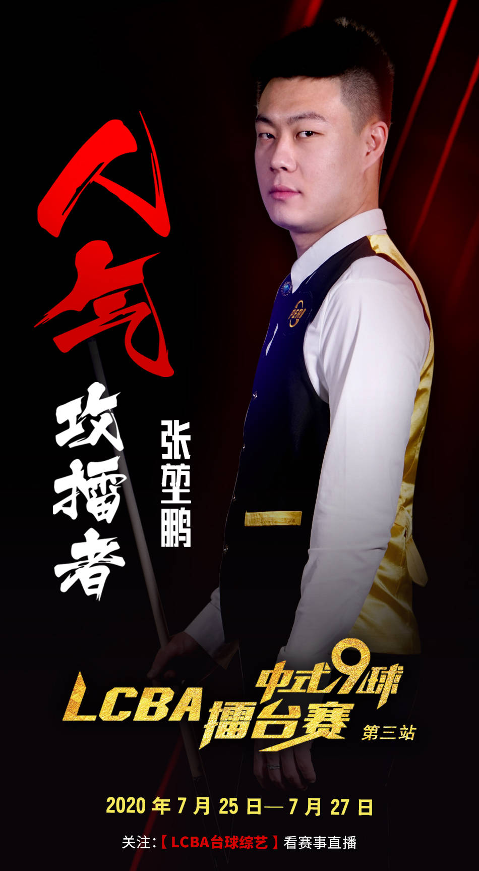 完成