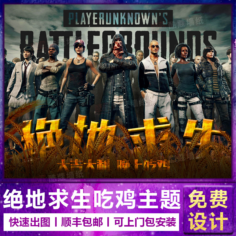 对位不可解