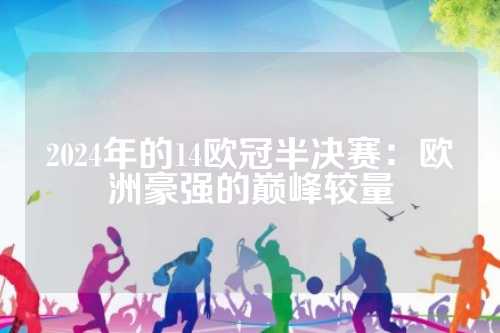 罚球换手感